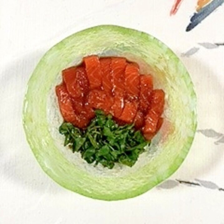 サーモンとクレソンの和え物